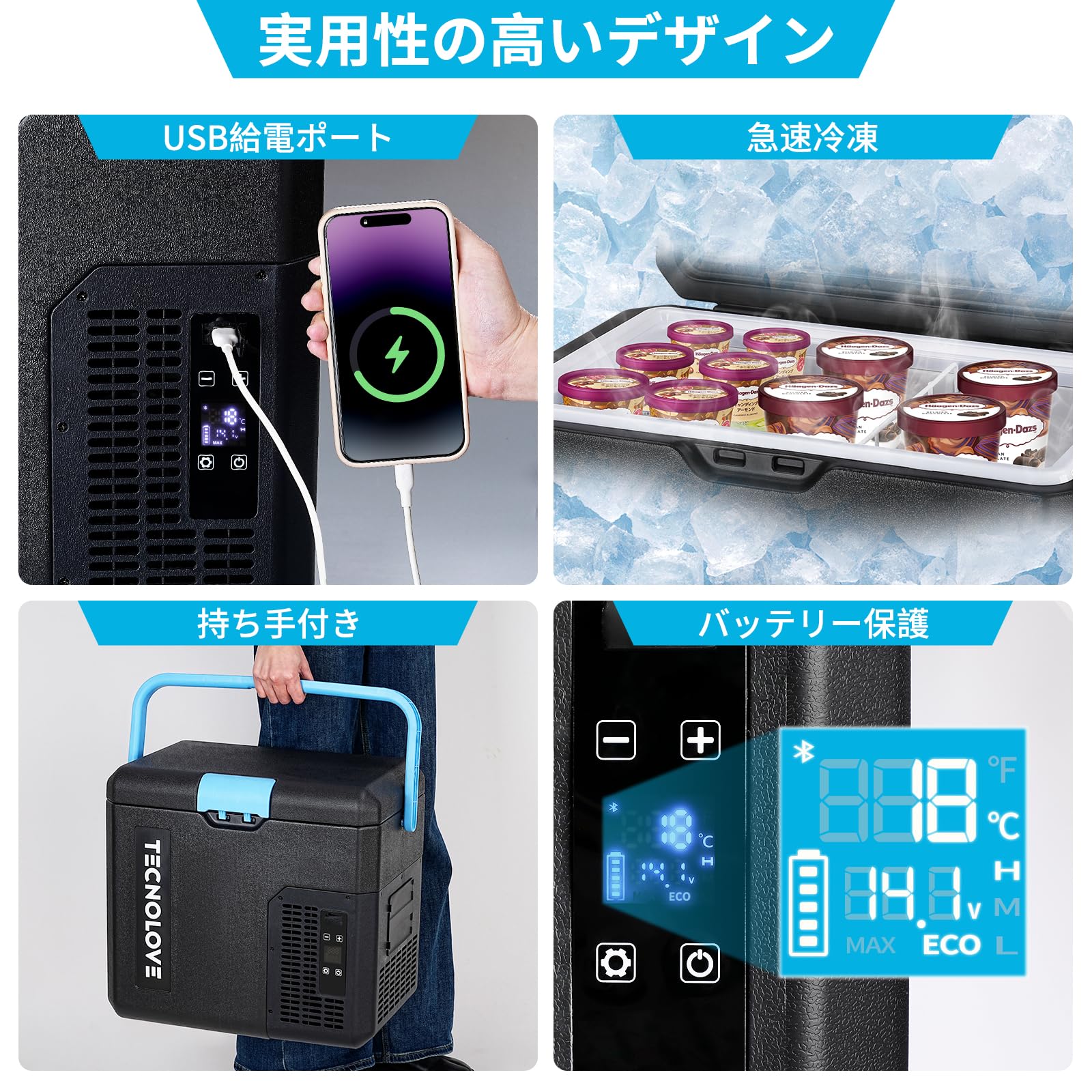 車載冷蔵庫 Tecnolove Amazon.co.jp: 2WAY電源 容量18L 車載冷蔵庫 【新品・底値】Tecnolove s*6様 18L 急速冷凍 -20℃～20℃ 冷蔵庫・冷凍庫